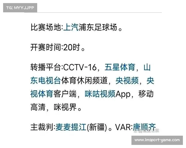 中超新赛季最受关注的五大话题