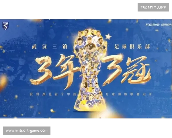 中超战况：武汉三镇迎战江苏苏宁