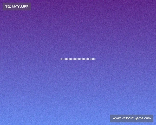 哈维-加兰或将告别马竞，拉齐奥已展开积极接触(哈维进球)