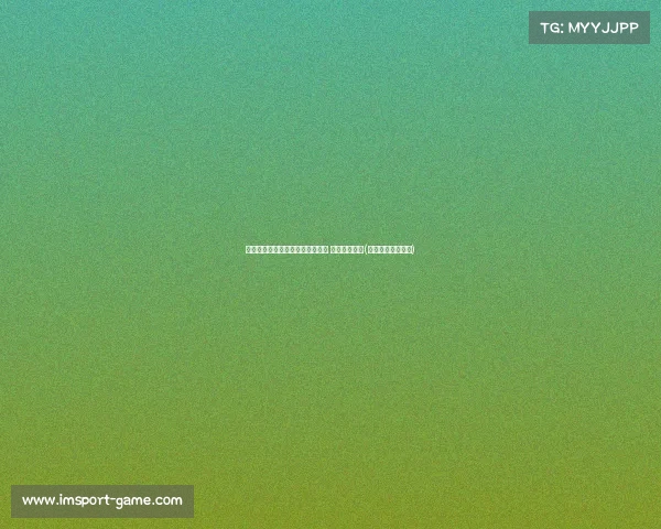 好帮手！小琼斯半场高效得分领衔 全队得分最高(小琼斯能打出来吗)