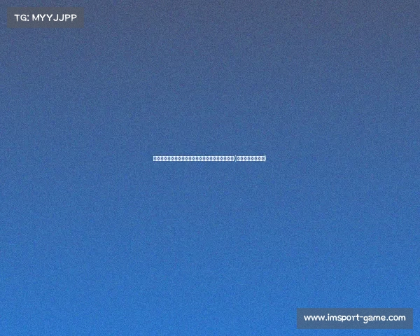 媒体人爆料：四节过半仅得，澳大利亚末节轻松碾压(澳大利亚四月节日)