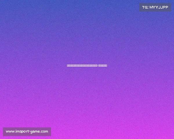 巴萨今夏重磅引援计划：高层誓言全力争取尼科-威廉姆斯加盟