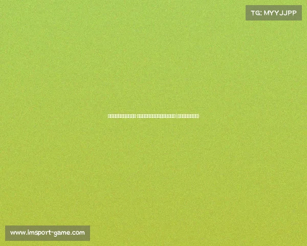 成都懿锦控股队强势出击 围甲联赛第二轮大胜夺回榜首位置(成都懿锦控股总裁) 成都懿锦控股队强势出击 围甲联赛第二轮大胜夺回榜首位置(成都懿锦控股总裁)