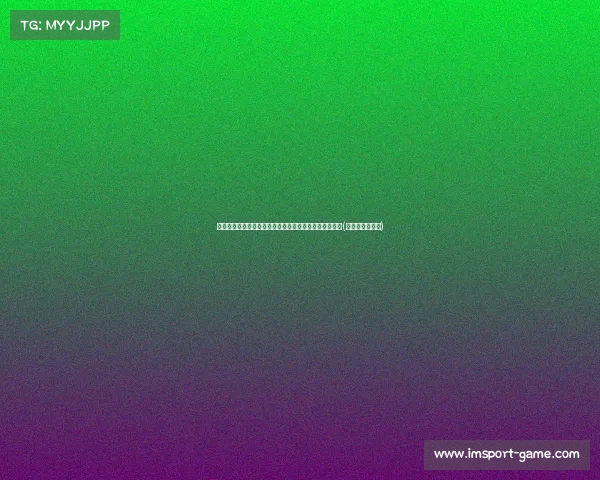 曼联今夏有意引援两名中卫，布兰斯韦特仍在关注名单内(曼联签下布鲁诺)