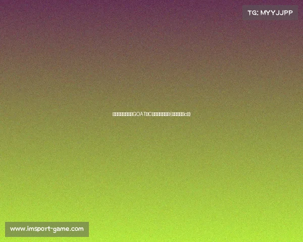 杜兰特眼中的足球GOAT：C罗为何无可争议(杜兰特致敬c罗)