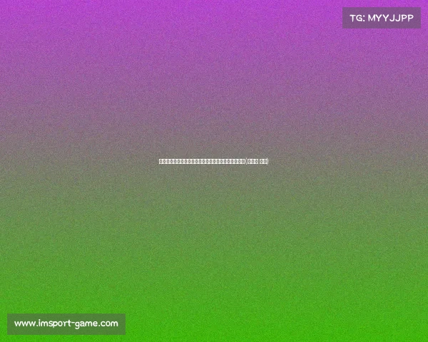 杨毅:崔永熙在美训练激发潜力,今夏或迎来重大突破(崔永元 杨子) 杨毅:崔永熙在美训练激发潜力,今夏或迎来重大突破(崔永元 杨子)