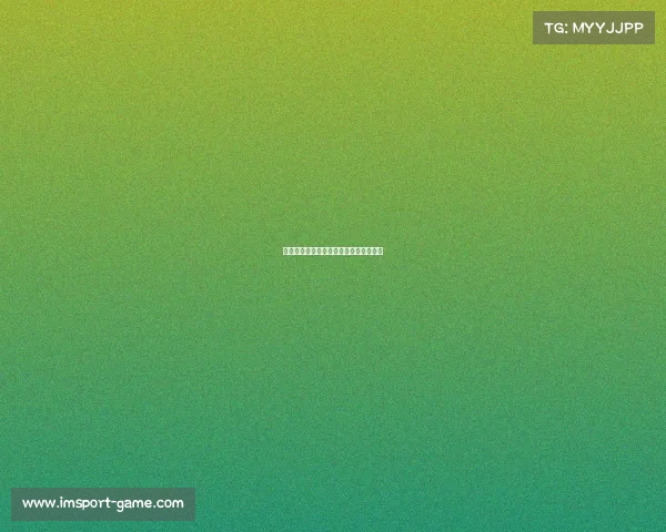 欧冠赛季结束：谁在欧洲留下最强印记？