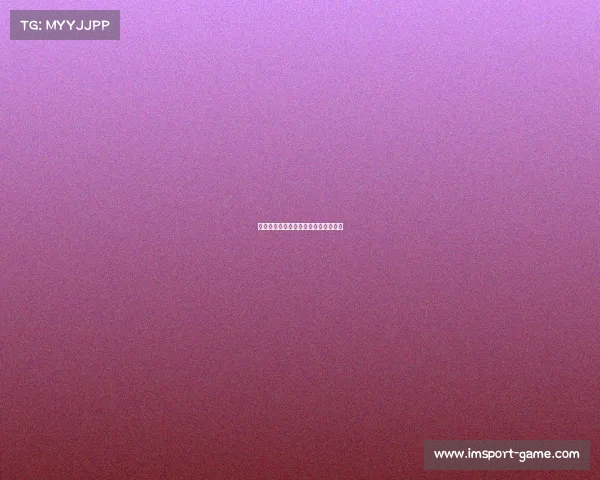 欧洲协会联赛卢多戈雷茨主场力克强敌