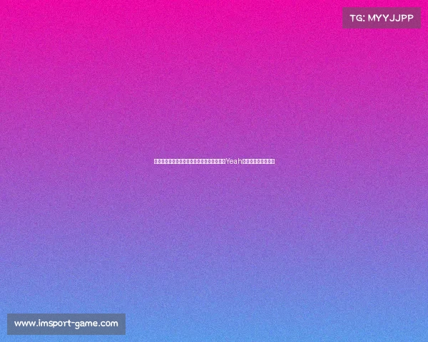 洛杉矶火花今日入场秀：李月汝激动冲镜头比Yeah，布林克成焦点抢镜