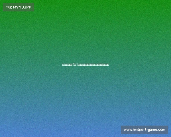 男子与前女友玩“刺激”游戏，脱光衣服后惨遭绑树，事件背后的真相揭秘