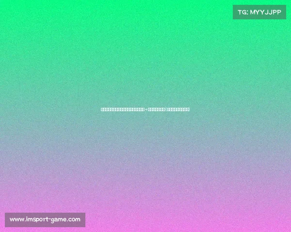 韩旭轰女篮王牌稳定输出,杨舒予正负值+度展现全面实力(女篮运动员韩旭简介) 韩旭轰女篮王牌稳定输出,杨舒予正负值+度展现全面实力(女篮运动员韩旭简介)