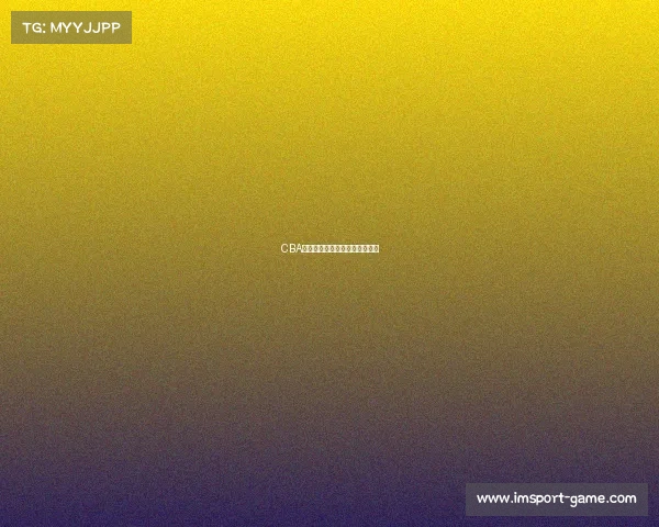 CBA焦点赛事：明星球员的精彩表现